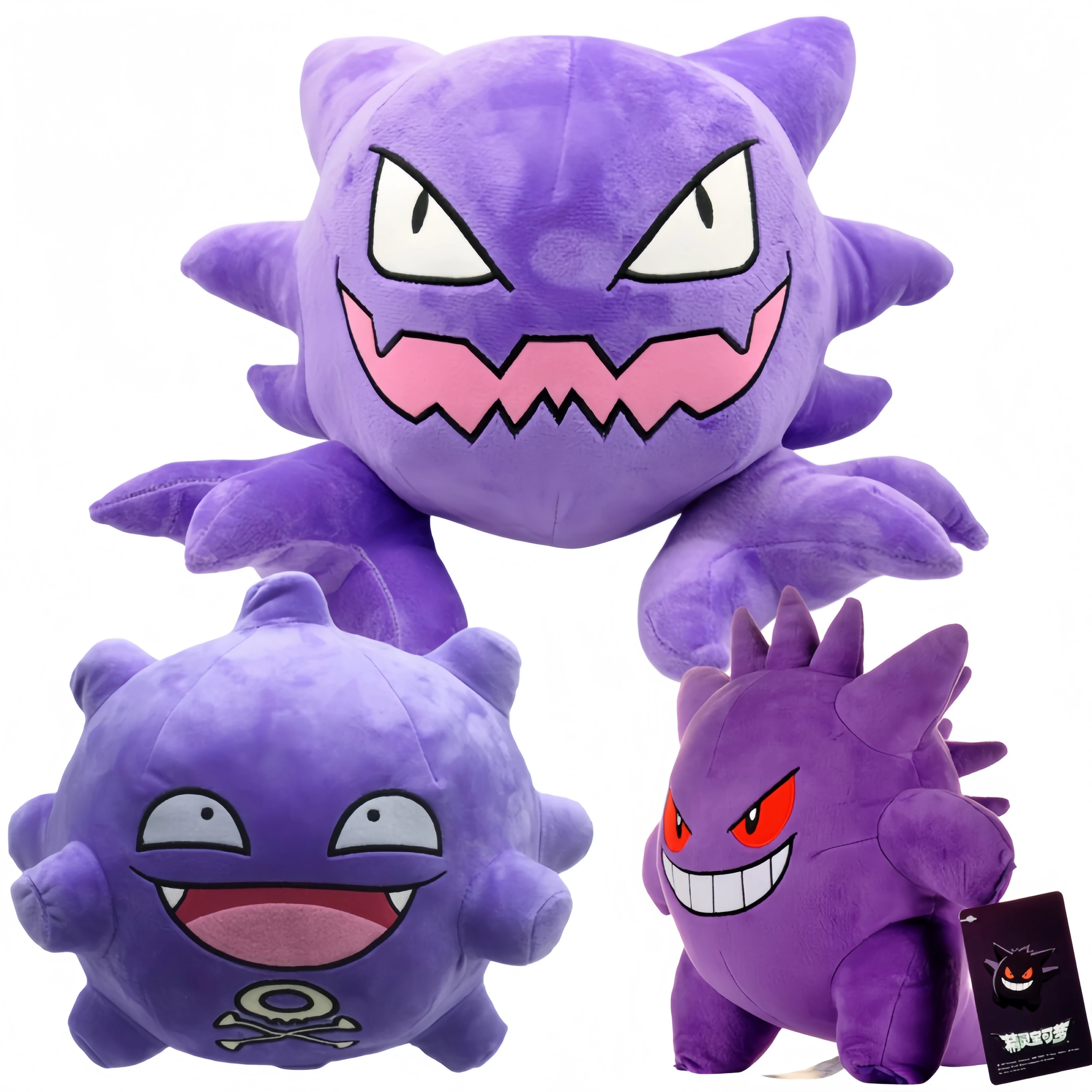 Original Gengar Plush Toy Morpeko Koffing Haunter Stuffed Pokemon Stuffed Doll Wonderful Gift Dolls Soft Kawaii Cute Piplup Toys
