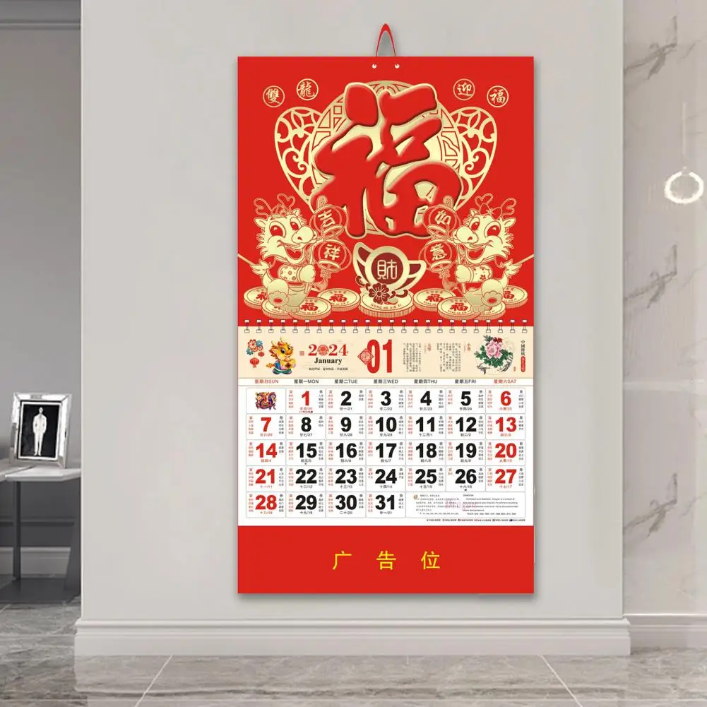Calendrier mural avec feuille d'or Fu, année du dragon 2024, nouvel an chinois traditionnel, confrontation mensuelle, décoration