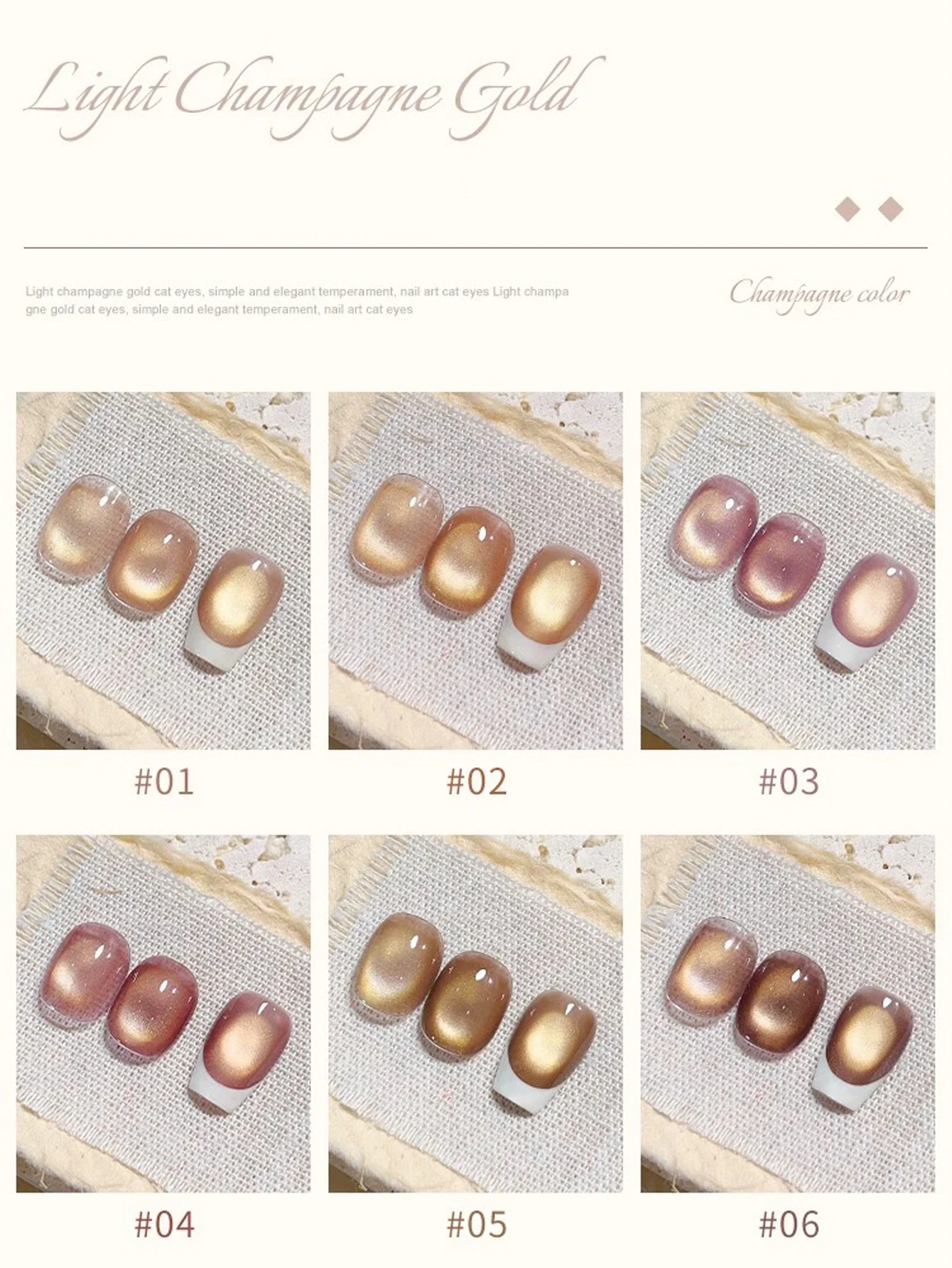 1-6 szt. 15ml Jesienny Lakier do Paznokci Efekt Kociego Oka w Kolorze Szampańskiego Złota, Żelowy, Utwardzany UV LED, Prezent dla Kobiet na Święta, Do Codziennego Użytku, DIY