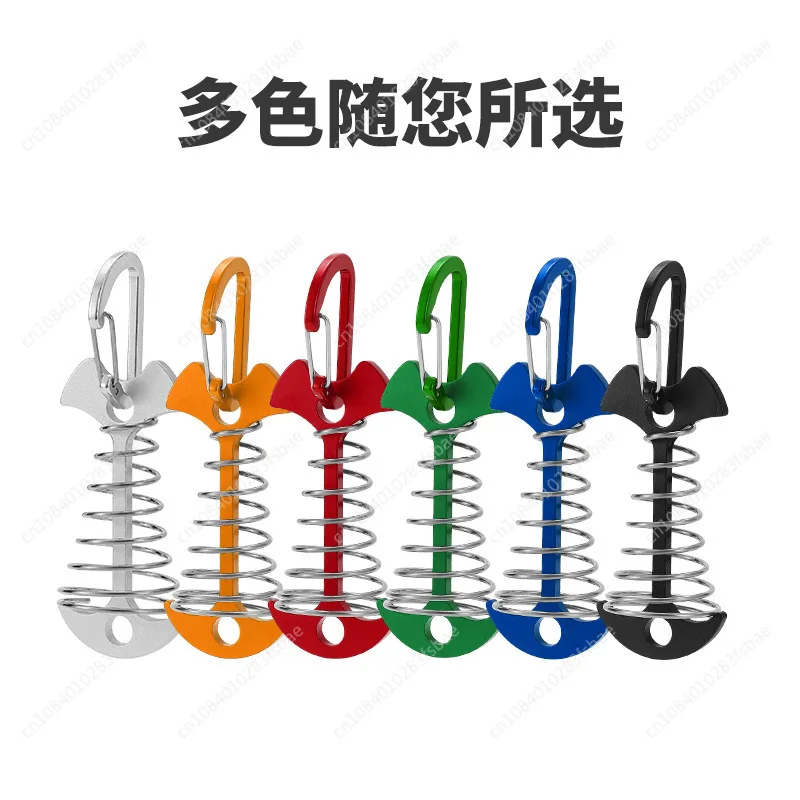 Outdoor Camping Canopy Tent Accessories Fish Bone Floor Nails Fixed Spring Hook Wind Rope Fixed Plank Splint Fish Bone Nails