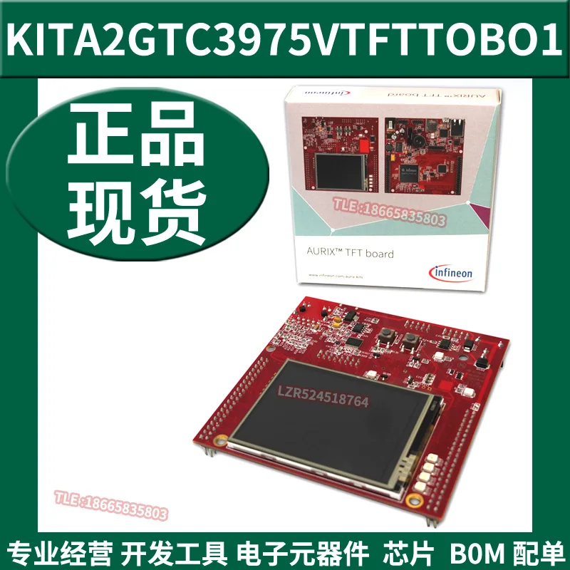 KITA2GTC3975VTFTTOBO1 Development board KIT_A2G_TC397_5V_TFT evaluation kit Original