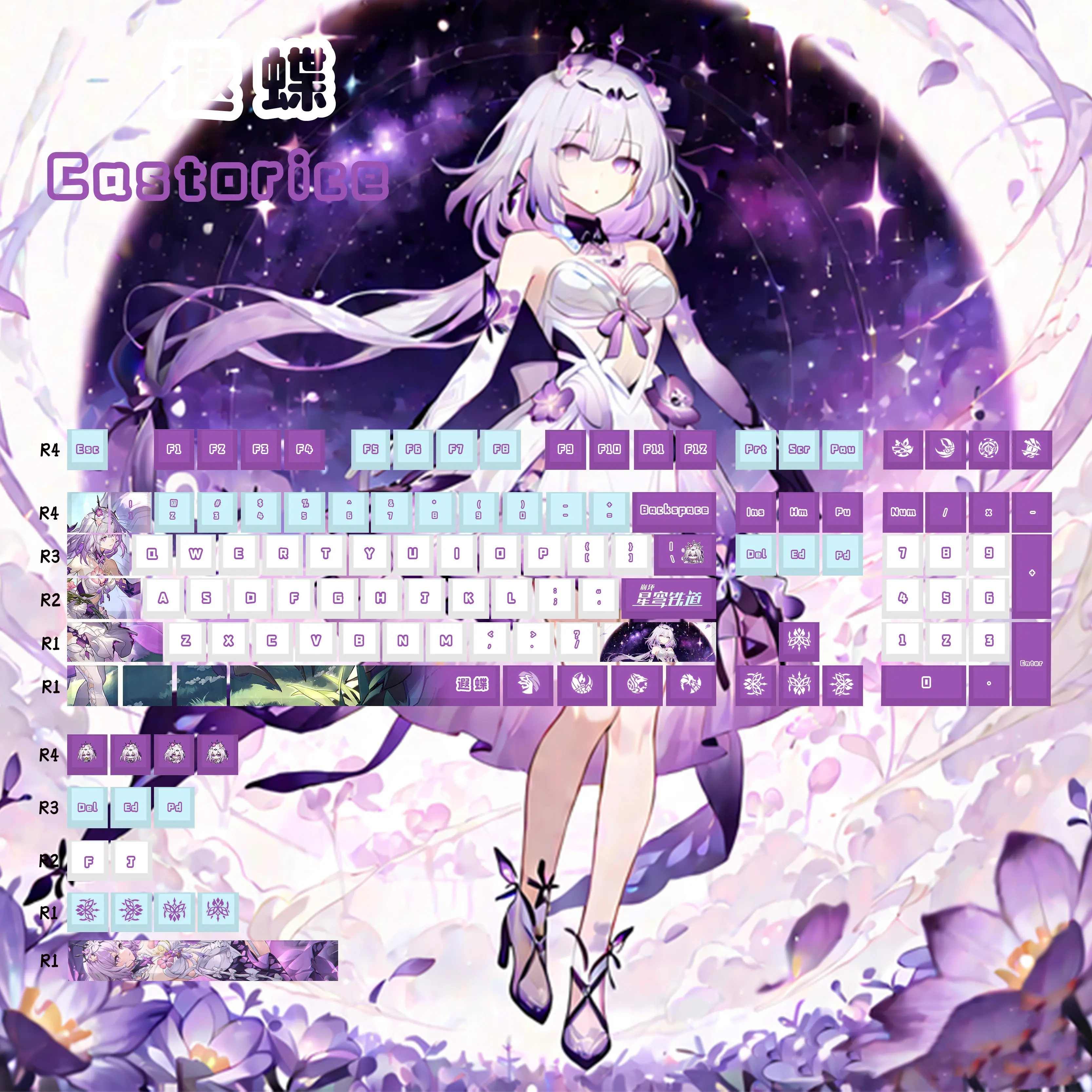 

108 Key Castorice Keycaps Game Honkai Star Rail Theme Keycaps Set PBT Cute Cherry Profile Custom Gaming Key Caps Cosplay Gifts