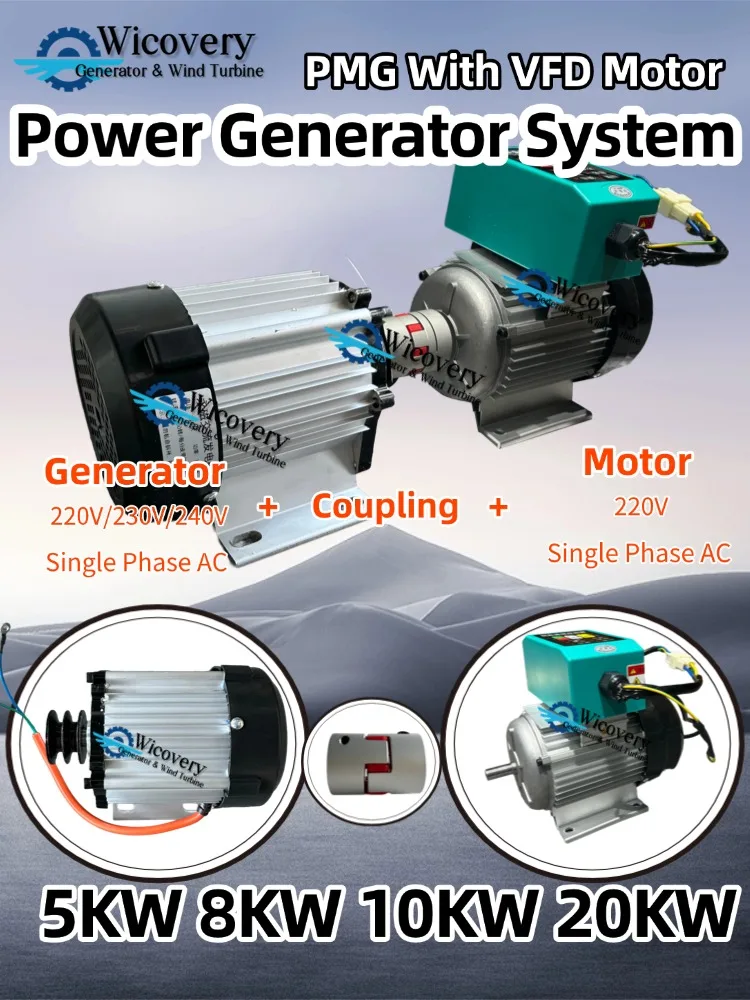Wysokiej Mocy Alternator 5KW 8KW 10KW 220V 230V 240V Generator z Magnesami Trwałymi z Silnikiem o 7-stopniowej Regulacji Prędkości 300-3000RPM Zestaw do Użytku Domowego — 2