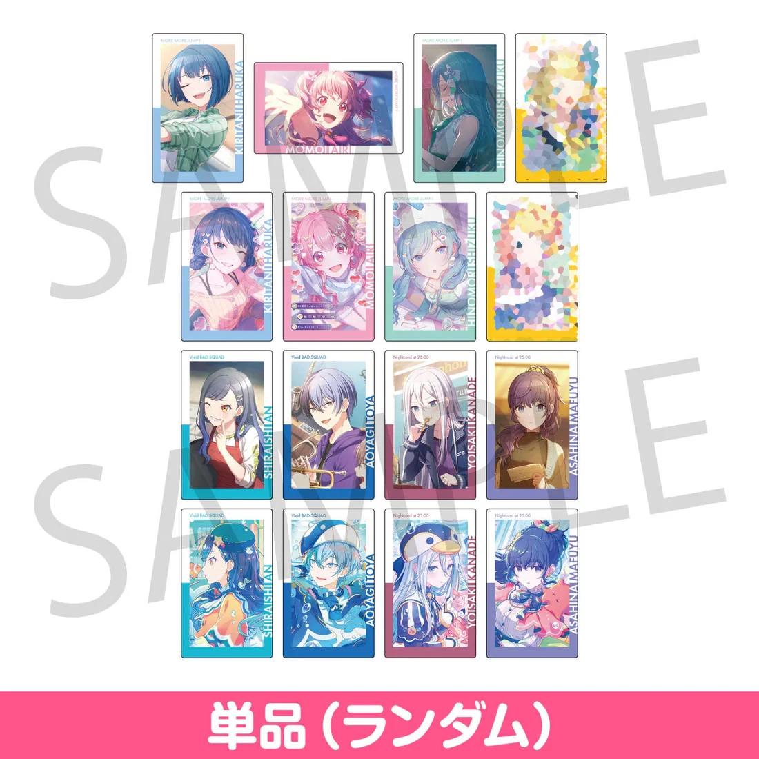 SEKAI PROJECT Vol. 23 C Game VBS MMJ Toya Kanade Mafuyu An Haruka Airi Shizuku EPICA Epick Card
