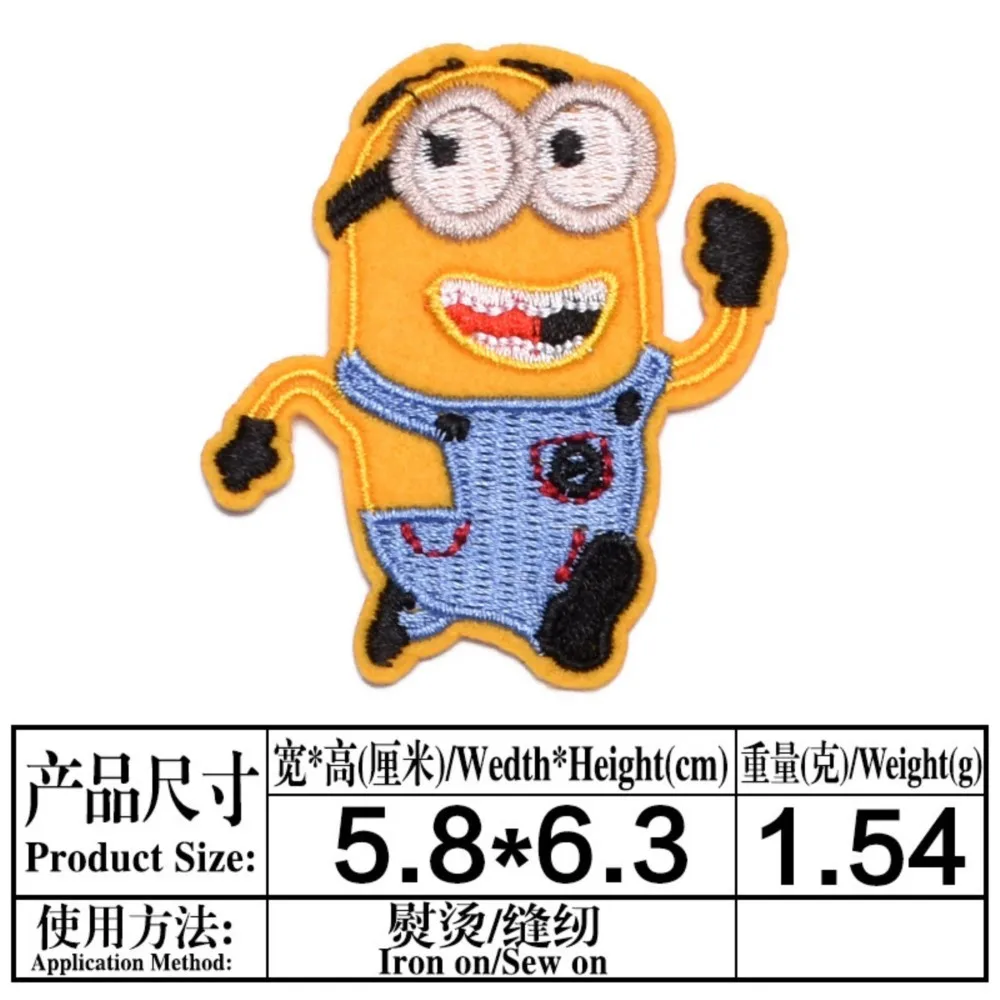 wholesale Cartoon Cute Little Yellow Man Iron-On Embroidery Patches  Sew-On Child Clothing Backpack DIY Coat Decor Sticker