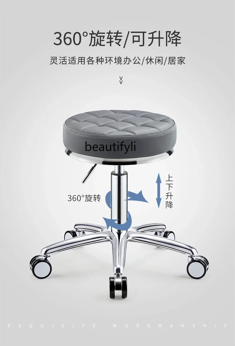 เก้าอี้เสริมสวยแบบหมุนยกได้ เก้าอี้ตัดผมทรงกลม เก้าอี้ช่างทรงกลมแบบมีล้อ เก้าอี้ครูทรงกลม