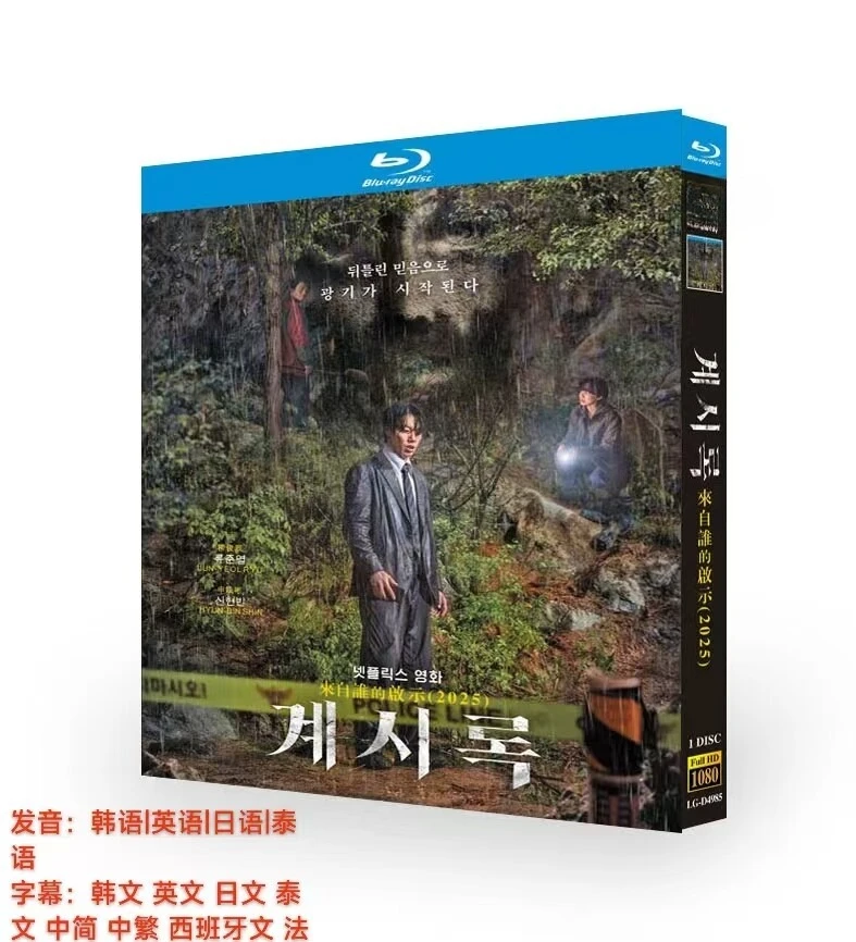 : DVD