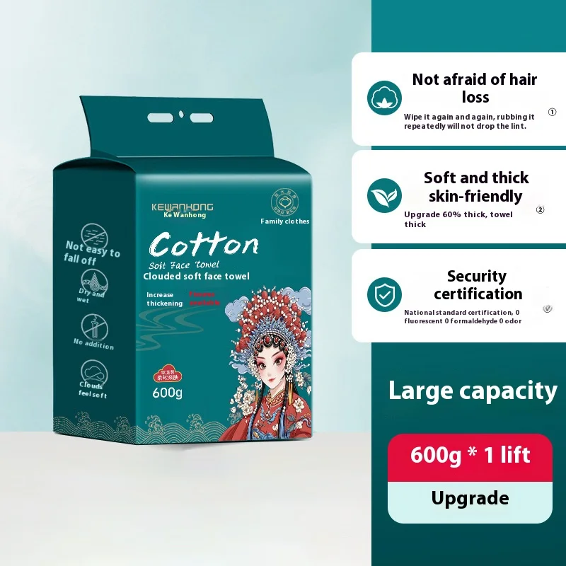 

New All Cotton Washcloth Disposable Wet and Dry Face Towel Hanging Extractable Household Thickened Cleansing Towel Beauty Salon