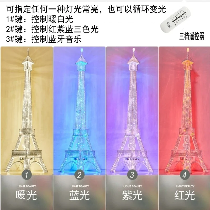 Classic Eiffel Tower lamp fashion romantic atmosphere floor lamp living room window decoration large ornaments