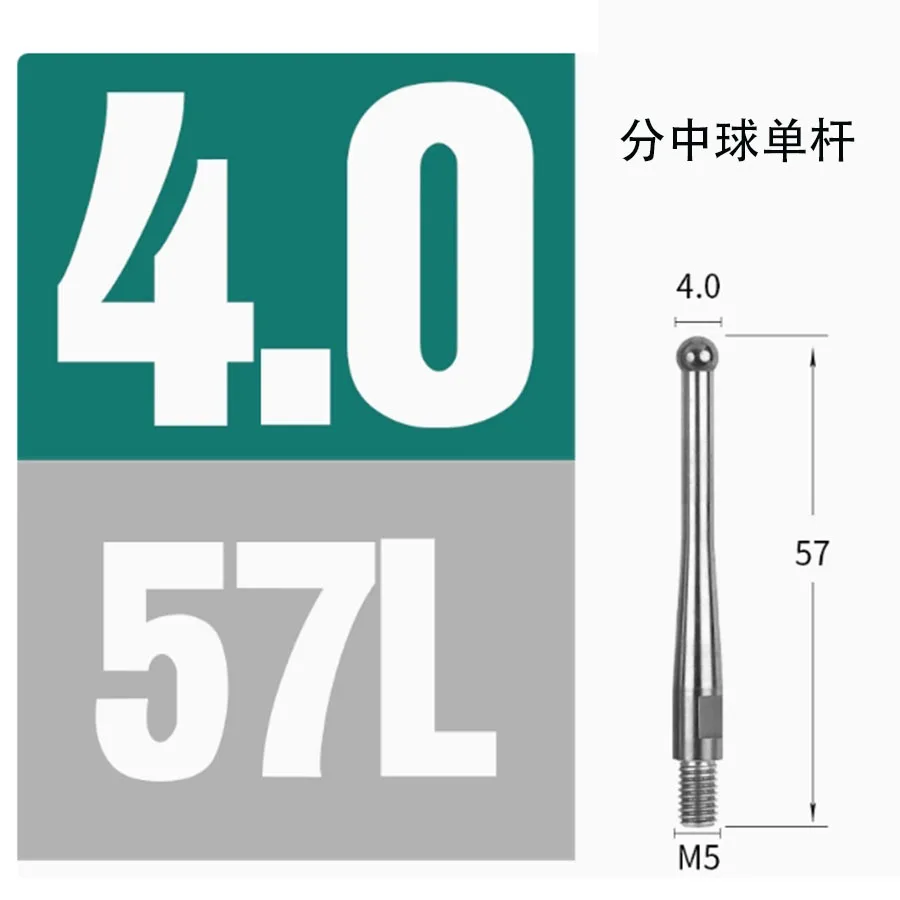 Edm spark machine centering rod M5m6 tooth center rod reference ball collision number club 2 3 4 5 6 total length