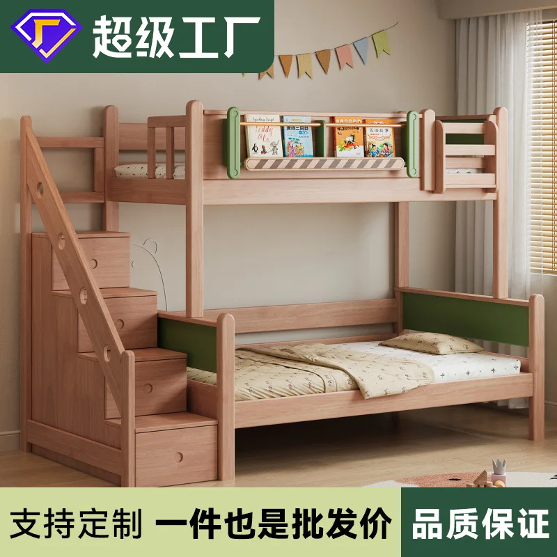 Full solid wood bunk bed Two-layer upper and lower Adult small apartment Children's shelf High and low bed Double
