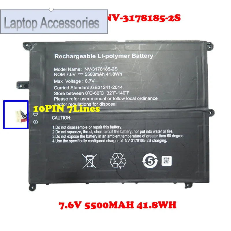 F Laptop Battery For Teclast F7 PLUS NV-3178185-2S 7.6V 5500MAH 41.8WH 200*160mm 20MM 10PIN 7Lines New