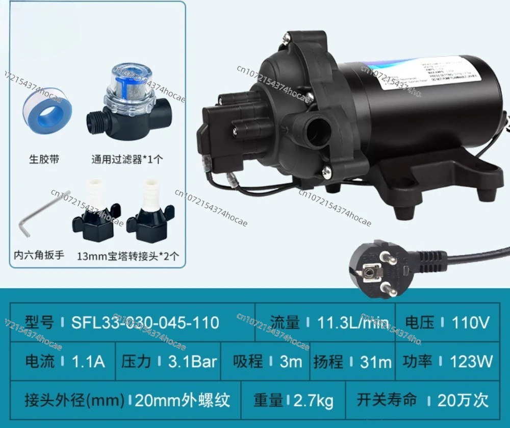 110V 220v household booster diaphragm pump Small electric reciprocating self-priming high pressure automatic switching