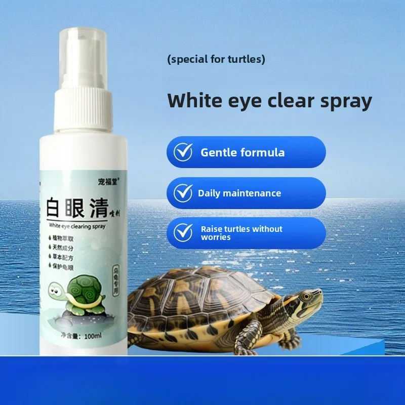 بخاخ تخفيف العين الأبيض السلحفاة 100 مللي مستخلص نباتي عشبي لحماية العين للزواحف تركيبة عشبية مستخلص نباتي العين Pr #5