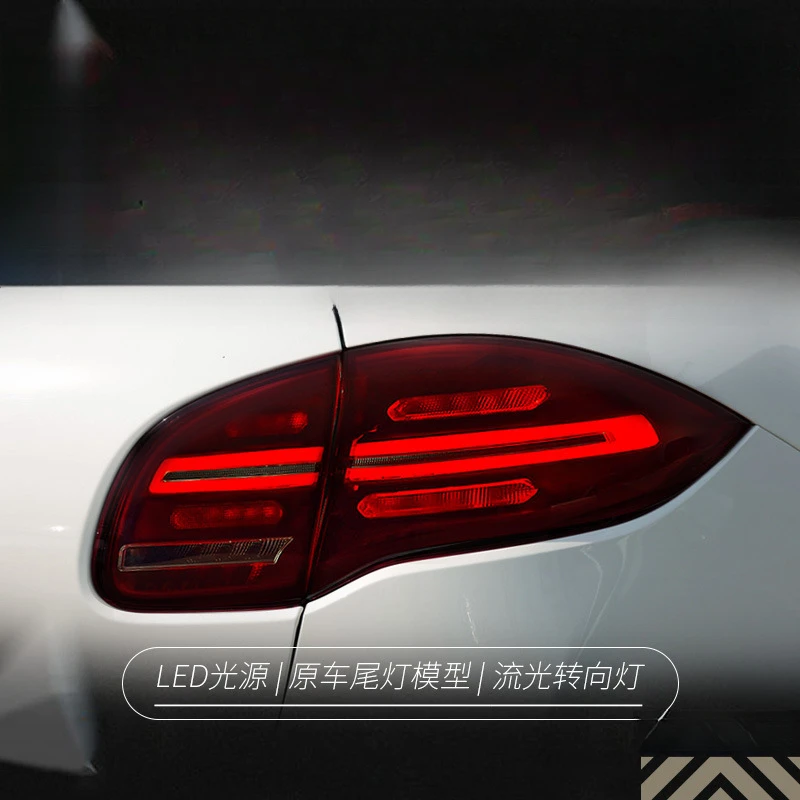 

Suitable for Porsche Cayenne 11-14 tail light assemblies, Cayenne modified LED running lights with sequential turn signals