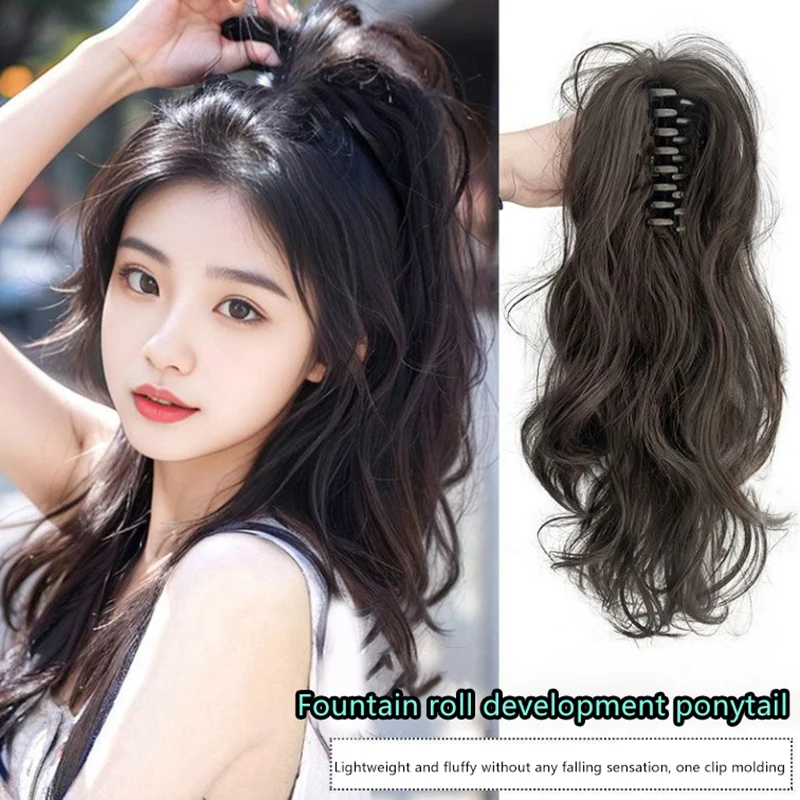 35cm Waterfall Shape Synthetic Wig Curly Claw Clip Lifelike High Ponytail Fluffy Hair Extensions To Increase Styling Tools