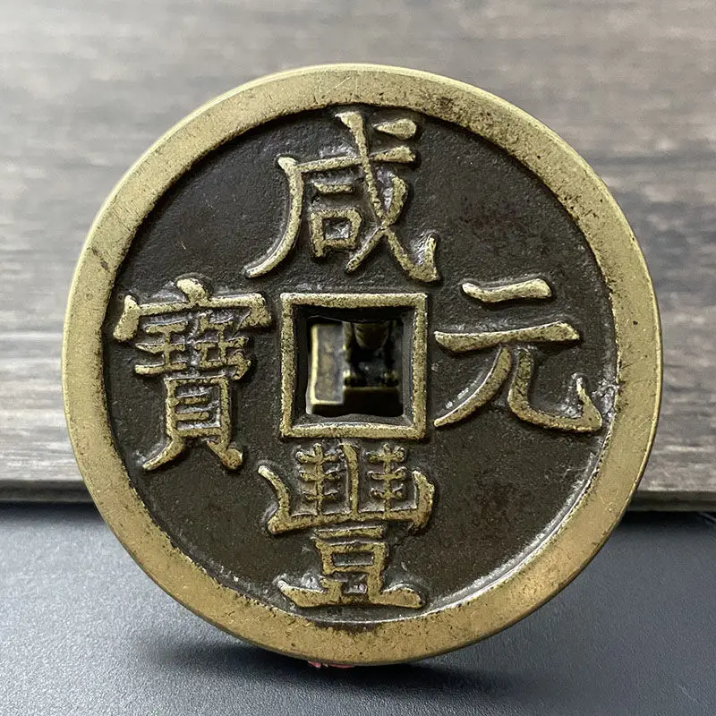 Xianfeng Yuanbao Dang Qianbaoquan Bureau Shangxingyue Genuine Carving Ten Pieces of Huang Liang Ancient Cladding Copper Coins