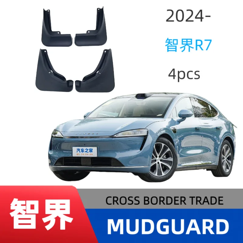 

Suitable for Zhijie R7 car tire fender car accessories without drilling installation to protect the body