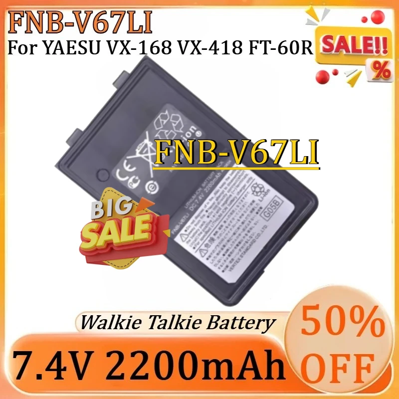 

Новая высококачественная сменная батарея FNB-V67LI 7.4V 2200mAh для раций YAESU VX-168, VX-418, FT-60R