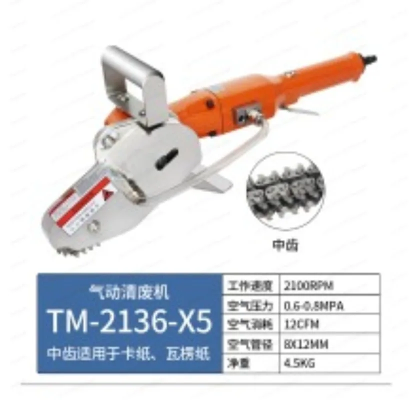 Push down type inner hole waste cleaner, hand-held hole cleaner