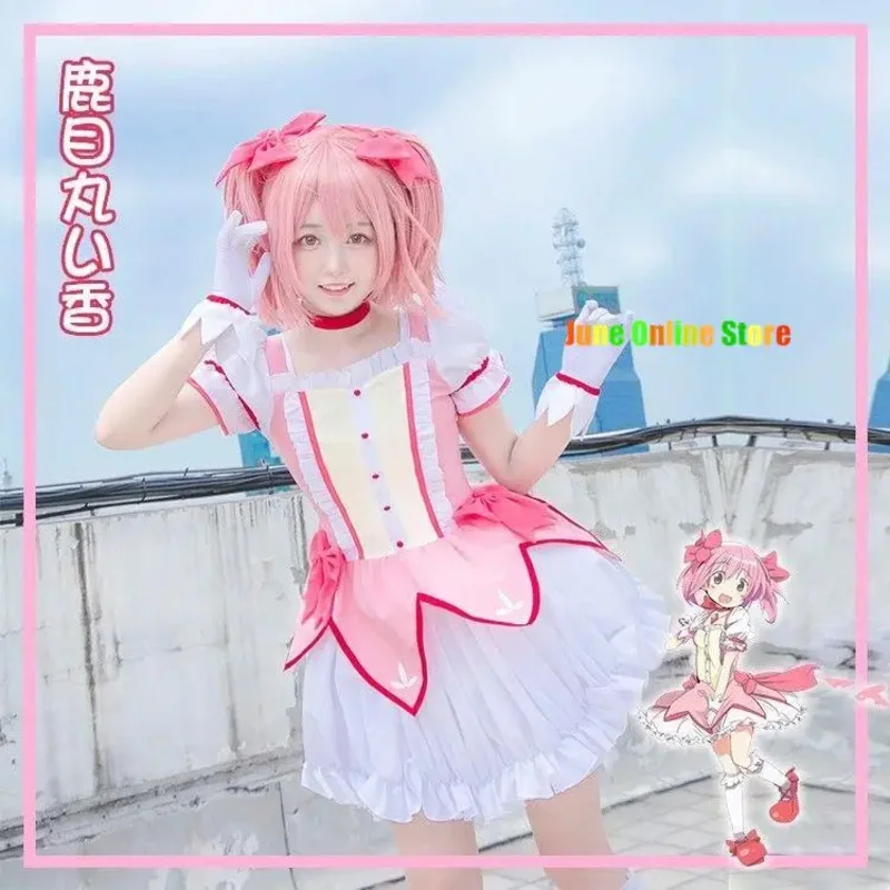 Anime Madoka Magica Costumi Cosplay Abito Puella Magi Costume di Halloween per le donne Lolita Charm Dress Suit Maid Dress OA5294