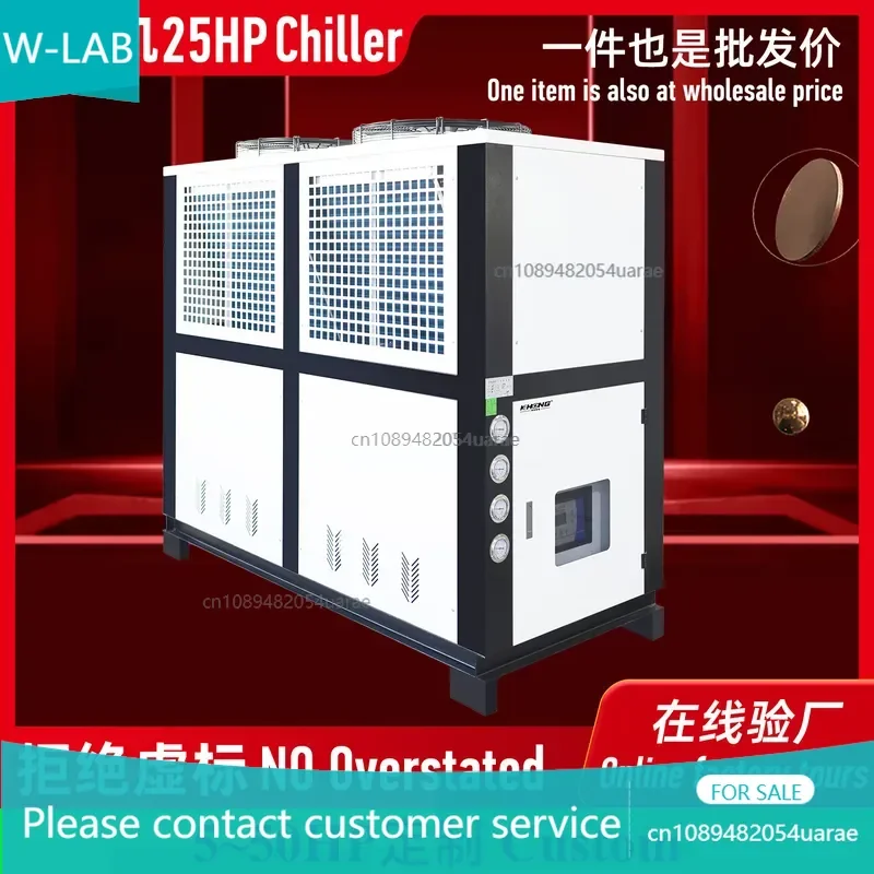 Industrial chiller water cooling 25HP ice water machine extrusion mold cooling refrigerator 25 circulating