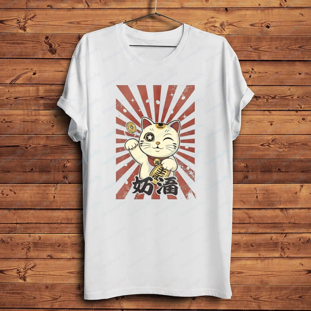 Japanese Fortune Cat Maneki Neko No Lucky Day Funny Anime Tshirt Men Summer White Casual Short Sleeve Unisex Streetwear Shirt