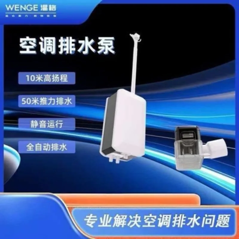 Central Air Conditioner Condensate Lift Pump, Automatic Intelligent External Ultra Quiet Drain Water Pump