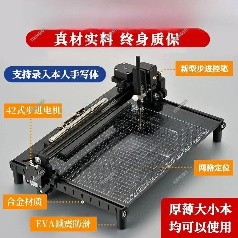 

Automatic Writing Robot Machine Handwriting Notes Lesson Plan Engineering Form Filling Tool for Business And Office