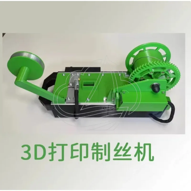 Plastic Bottle Recycling Extruder, DIY Filament Maker for 3D Printing