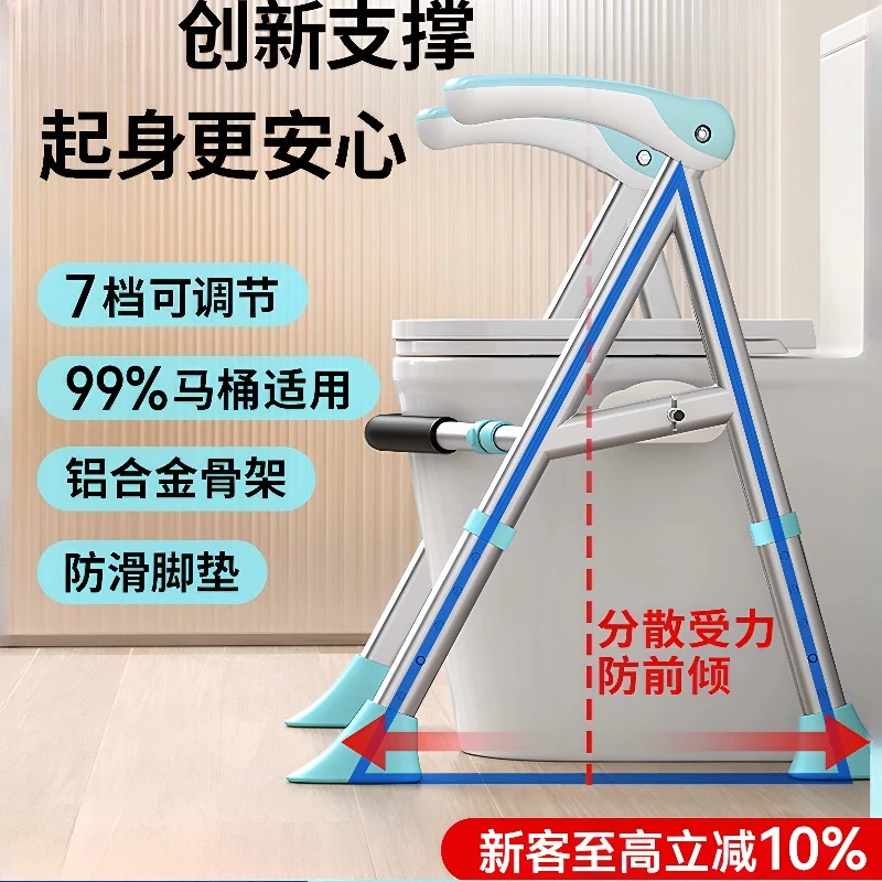 Nordic Modern furniture Handrail bathroom safety for the elderly Handrail toilet Sitting safety Handrail help frame No punching