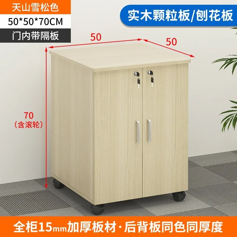 Office Mobile File Cabinet Printer Placement Thickened Board Storage with Lock Storage Safe Sleeve Cabin