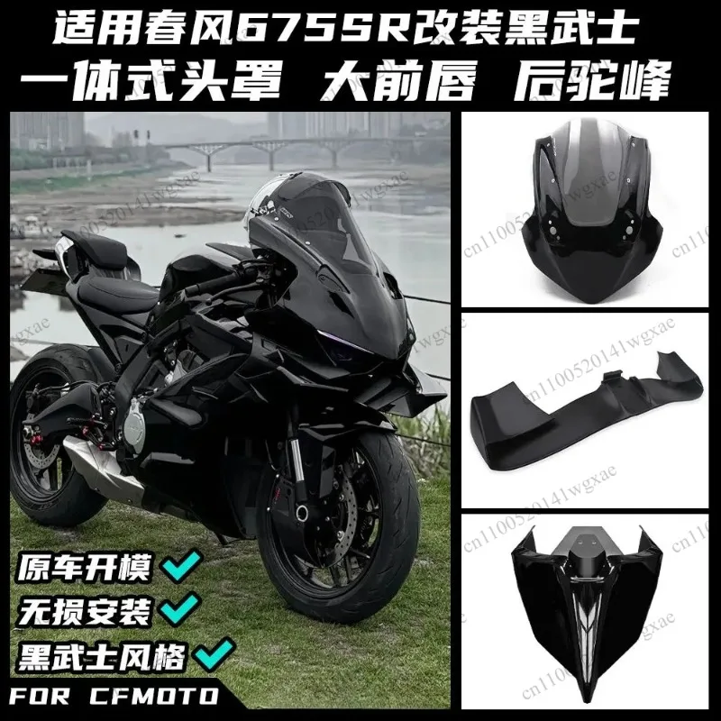 Motorcycle Wind Deflector Side Lip Rear Fairing Aerodynamic Mod Accessory