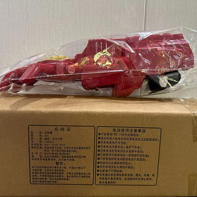 전기 팔 아이언 히어로 젤 블라스터 장난감 총 자동 발사 물총 로봇 장갑 포함 어린이 소년 역할 놀이 게임용