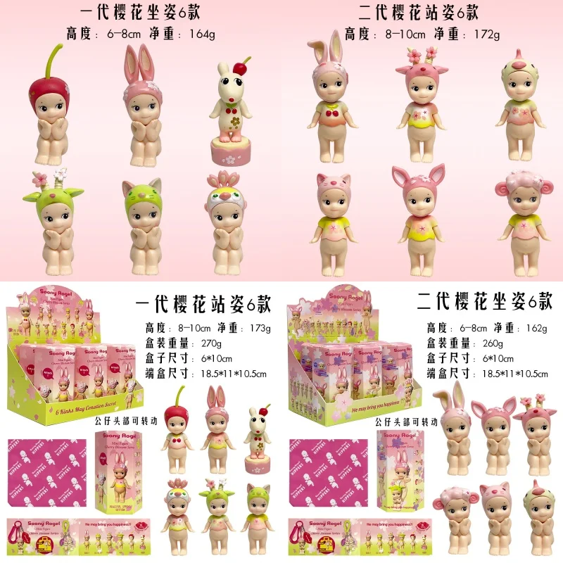 

Sonny Angel Mini Figure Cherry Blossom Spring Series Cherry Blossom Limited Editions Blind Box Cute Mysteries Surprise Toy Gift