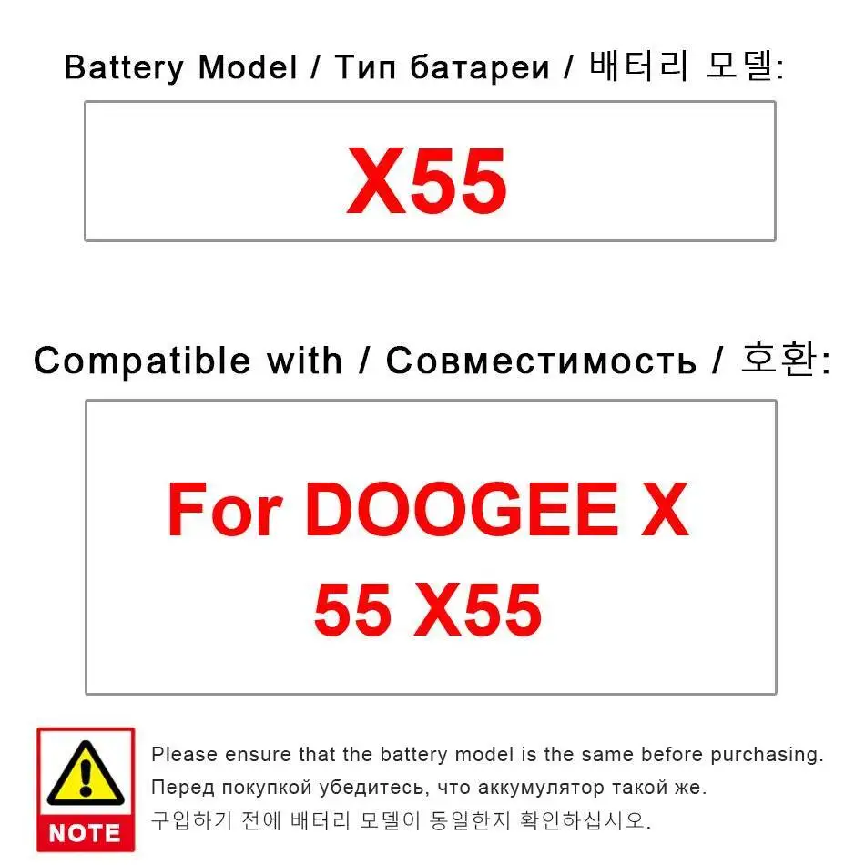 

Экологически чистый аккумулятор мобильного телефона для Doogee X55, замена премиум-класса 2800 мАч