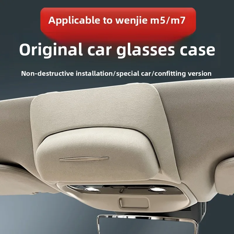 

Suitable for Sense Aito Wenjie M5M7 Car Glasses Case Ev Roof Sunglasses Storage Clip Car Modification Accessories