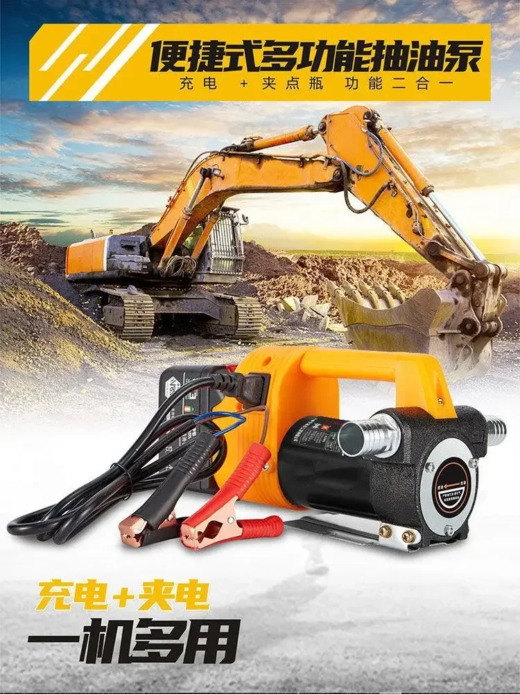 

Надежный электрический самовсасывающий дизельный насос с литиевой батареей 24В для перекачки топлива и масла