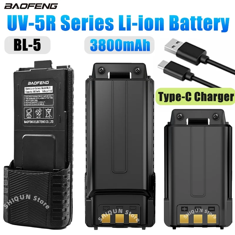 Baofeng UV-5R バッテリー BF-F8 トランシーバー引き伸ばし拡張