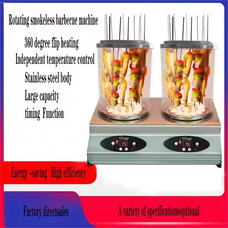 High Efficiency Glass Vertical Automatic Rotisserie Electric Oven Excellent Quality Commercial Cooking Equipment