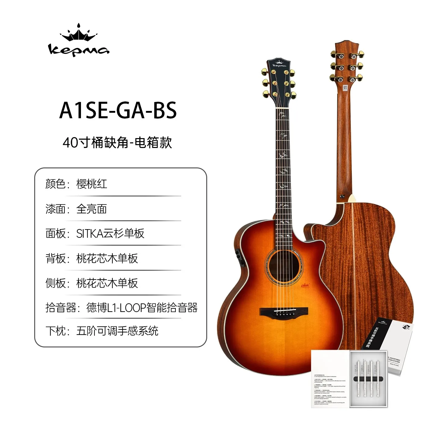

Kepma A1S Гитара Акустическая народная гитара 40-дюймовая еловая древесина из массива дерева
