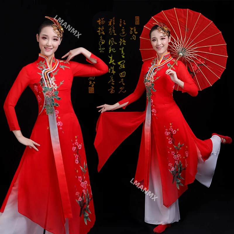 

Classical dance performance costume for women 2022 new Chinese style qipao elegant solo dance performance yangko dance costume