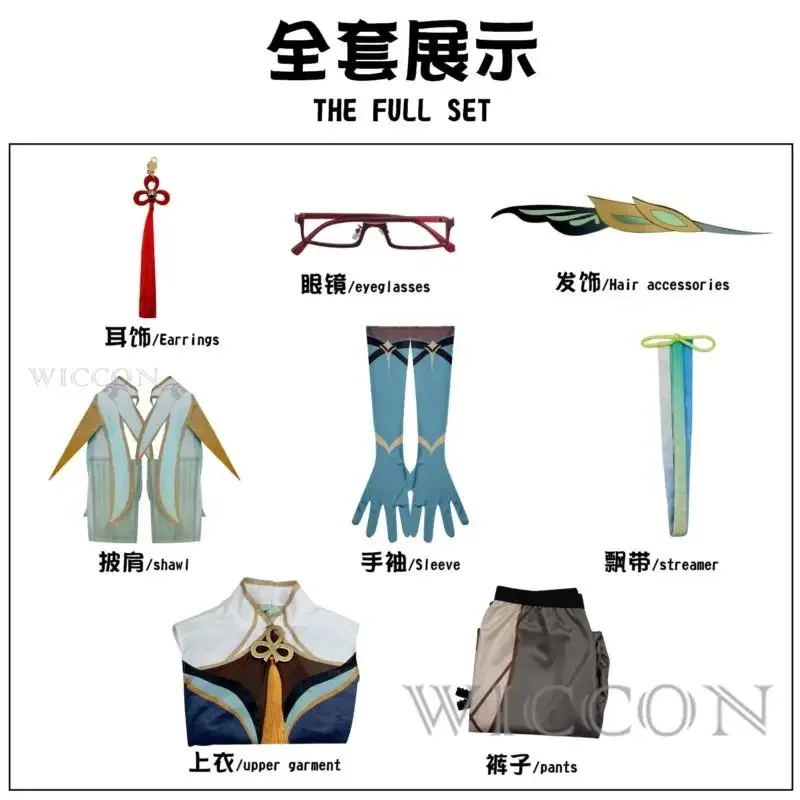 Genshin impact cosplay Xianyun costume cosplay cloud recliner dress anime game wig costume di Halloween in stile cinese per le donne