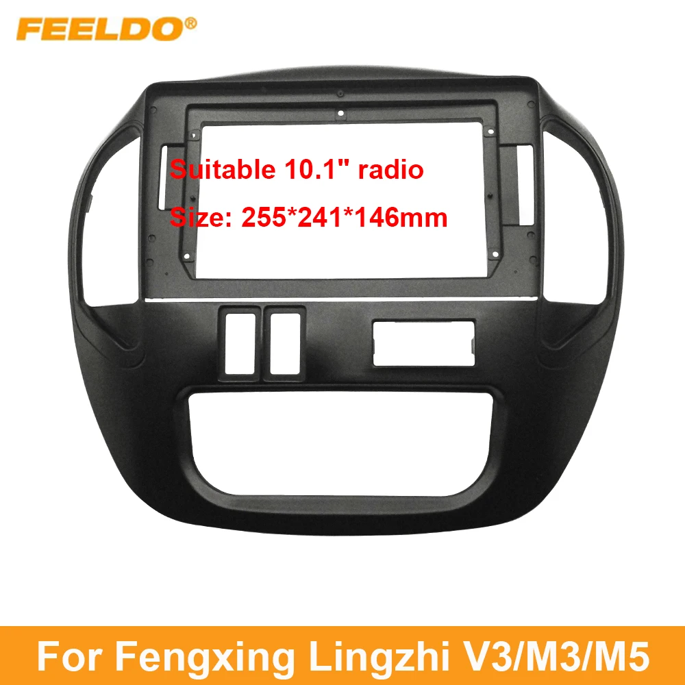 

Рамка FEELDO для автомобильной аудиосистемы с большим экраном 10,1 дюйма, адаптер для DVD-панели Dongfeng Fengxing Lingzhi V3, комплект рамок для панели приборной панели