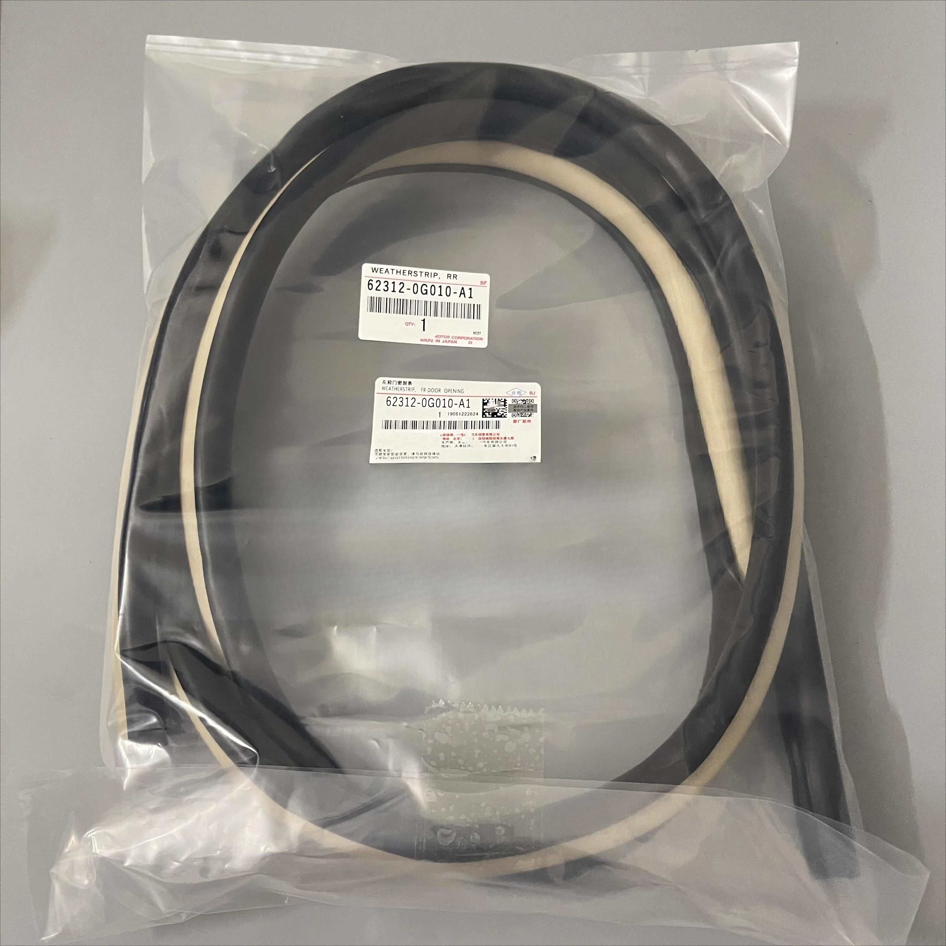 مناسبة لشريط عزل إطار الباب LC150 المتفوق، Prado 10-20 سنة مقاوم للماء وشريط عازل للصوت #4