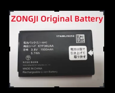Batería KYF36UAA para teléfono móvil, pila de 1500mAh para KYOCERA GRATINA kyf36 kyf37 KYF36UAA, nueva
