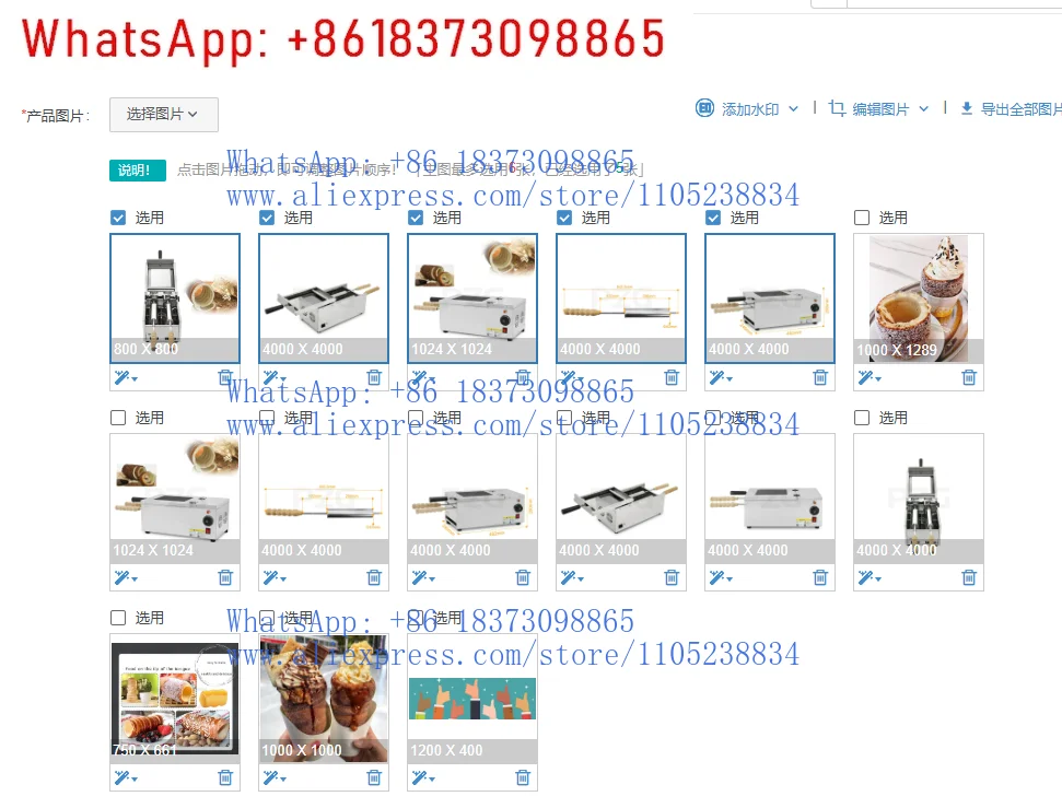 Chimney Cake Cutter Baking Machine 2 Stainless Steel Rollers Kurtos Kalacs Oven Electric 1500W Ice Cream Bread Cone Maker Cutter