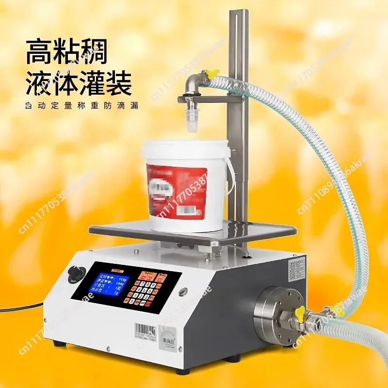 Honey filling machine Viscous liquid canning equipment Tahini paste weighing quantitative automatic packing machine