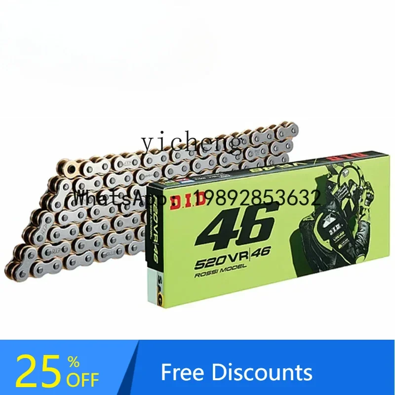 

A3 motorcycle oil seal chain set accessories Daquan
