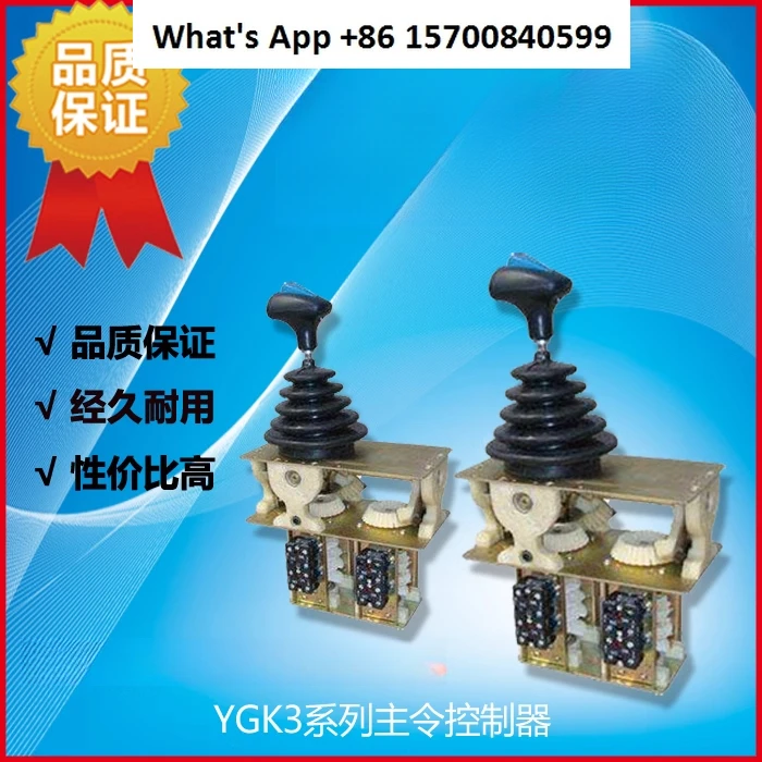 Ygk3 Master Control…